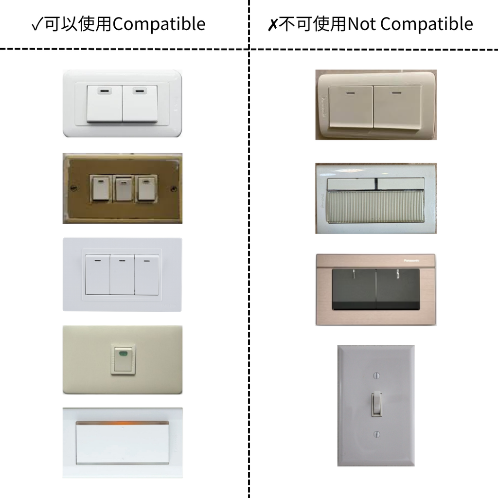 黏貼式開關 | 亂紋銅 | 12型