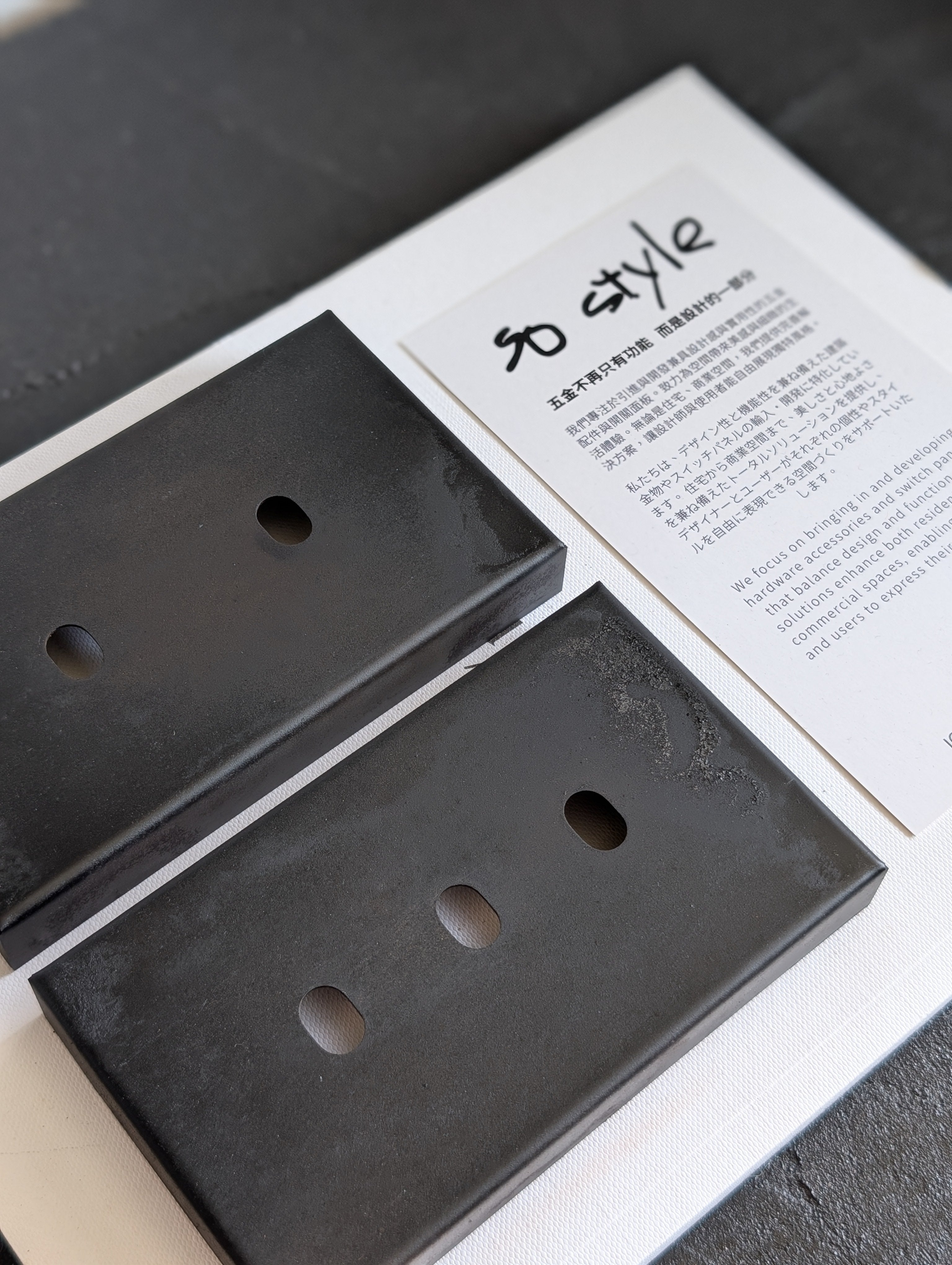 黏貼式開關 | 鏽蝕黑 | 12型